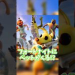 フォトナにペットが来る!?　 #fortnite #実況 #ずんだもん実況プレイ #ゲーム実況 #ブレインロッド  #shortvideo #ロブロックス #フォートナイト  #ずんだもん解説