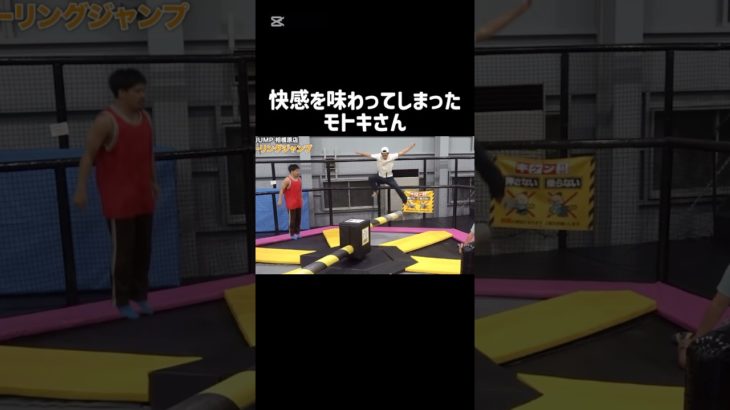 快感を味わってしまったモトキさん #linkinpark #フィッシャーズ #sound #music #metal #shorts