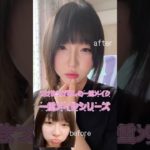 つけまなしの一重メイクをみんなにシェアします🫶🏻🤲🏻💖 #makeup #メイク #makeuptutorial #一重メイク #一重 #fypage