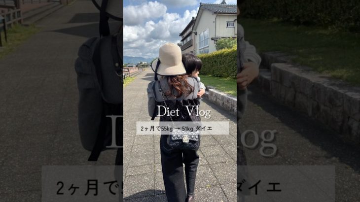 ｜産後ダイエットmamaの本気ボディメイク記録 ジムトレを頑張った1日#ボディメイク #産後ダイエット #産後ママ