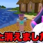 全ロス祭りで泥沼化してるけど絶対に折れないマイクラサバイバル【minecraft】
