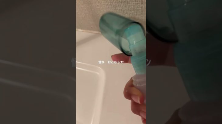 @otocha_oO  この人が憧れ様です #コスメ #雰囲気 #メイク #バズれ