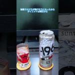 強風でカツラが飛びそうになったからダイエットは明日から #shorts #ダイエットは明日から #酒飲み #ストロングゼロ #言い訳