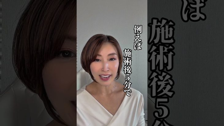 【要注意】時間の使い方で全てが変わる　#shorts #美容