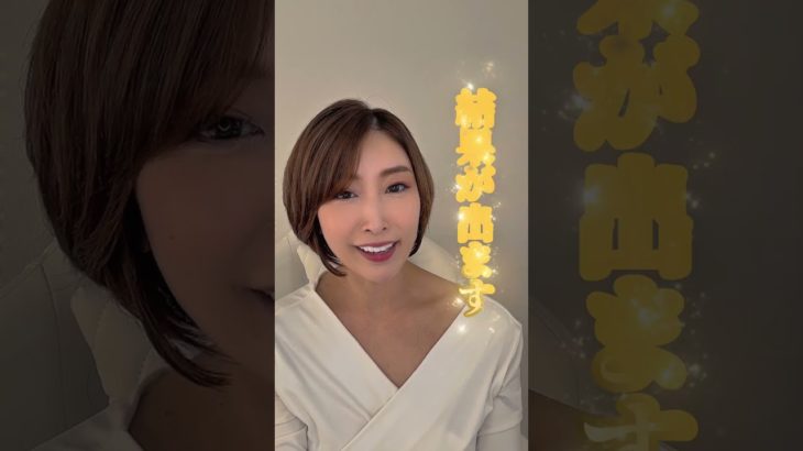 【超重要】やる気に頼っているうちは一流になれません。　#shorts #美容