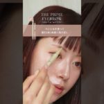 【保存必須】簡単なのにきちんと感が出る #オフィスメイク 👩‍💻 #shorts #メイク #スキニーリッチシャドウ