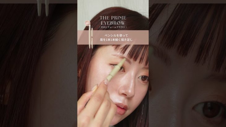 【保存必須】簡単なのにきちんと感が出る #オフィスメイク 👩‍💻 #shorts #メイク #スキニーリッチシャドウ