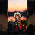 ペットのいたずらが家庭会議を招く#ジョーク #shorts アメリカンジョーク