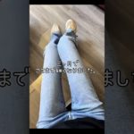 クリスマスまで１か月ちょっと！#shorts#痩せる#ダイエット#短期間痩せ#短期間ダイエット#垢抜け#足痩せ