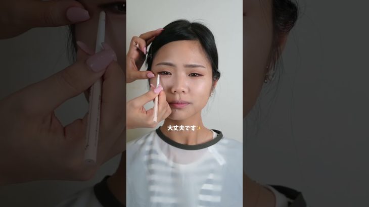 #メイクレッスン #垢抜けメイク #shorts