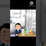 ペットボトルが多いから仕方なかった #shorts