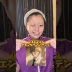 チェンソーマン🐶デンジコスプレメイク❣️ #メイク #コスプレ #shorts