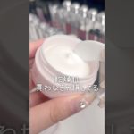 メイク前に塗ると崩れないしツヤ爆誕する⁉️ #美容 #垢抜け #メイク #コスメレビュー #コスメレポ #プチプラコスメ #新作コスメ #shorts