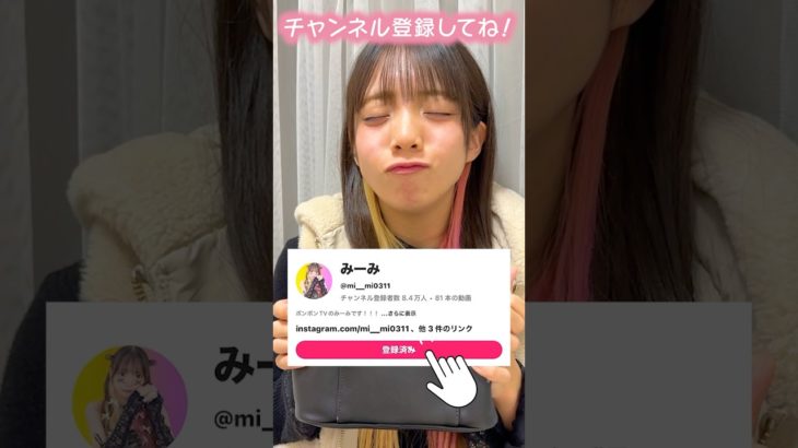 ○○メイクしてる人はアウト！？最後まで残ったらチャンネル登録！！#shorts