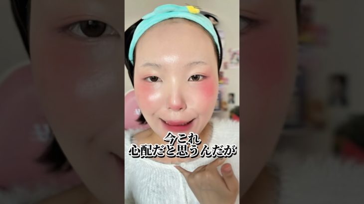 スタバ新作イメージメイク🎄が可愛すぎる‼️💖#shorts #メイク #makeup #makeuptutorial #スタバ新作 #垢抜け #ワンホンメイク #変身メイク #おすすめ