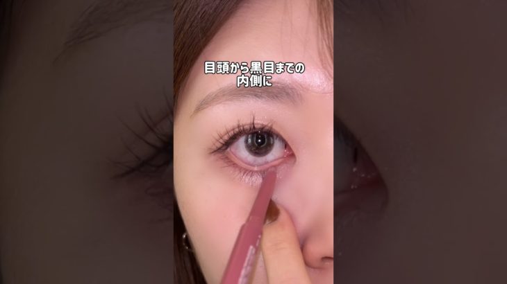 デートの日はこれやって😉💕#メイク #コスメ #コスメ部 #コスメレポ #最新コスメ