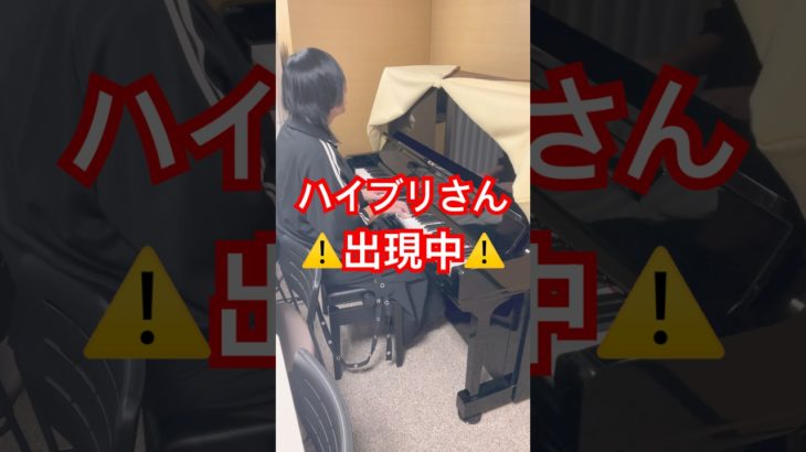 ハイブリさんがメイク中に乱入してピアノを弾いてくれました　#おさかなじんろう