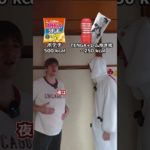 ダイエットが続かない人は必見！#筋トレ #ダイエット #おすすめ