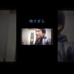 フィッシャーズ#ホラー#エレベーター