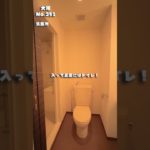 大阪でペット可のお部屋探しは！わんにゃん不動産❤️ #ペット可賃貸 #大阪ペット可賃貸 #賃貸