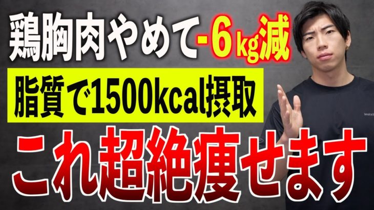 短期間で痩せたい人用の最高のダイエット方法を教えます