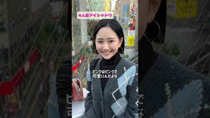 メロい女の子たちにメイクしてもらってみた！