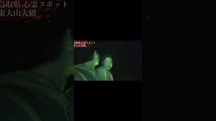 流れ星が流れた｡#フィッシャーズ切り抜き #フィッシャーズ#流れ星 #シルクロード #ンダホ