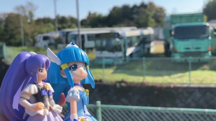 キュアビューティとキュアフォーチュンとバス！