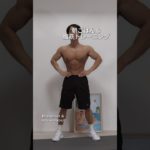 朝ごはん&腹筋トレーニングのモーニングルーティン🔥#ダイエット #トレーニング #モーニングルーティン #ストレッチ #腹筋