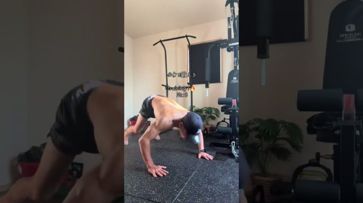 継続は力なり！ #ダイエット #筋トレ #宅トレ #脂肪燃焼