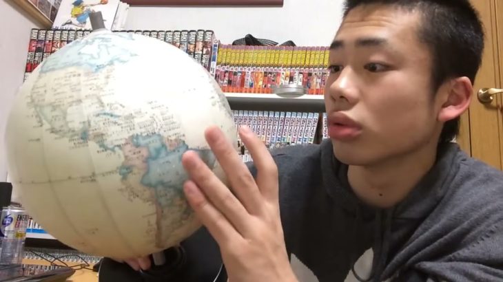 マダガスカル！地球儀ネタはムズいのか？