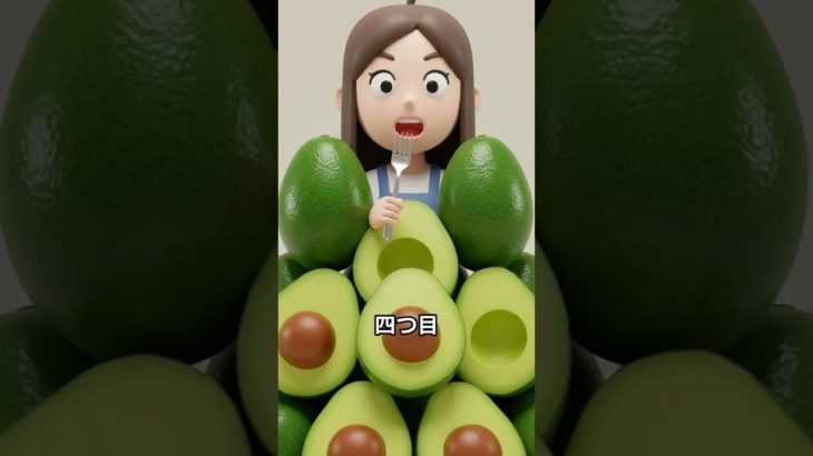 健康そうで実は太る食べ物５選 #ダイエット #ショート #やせる #雑学