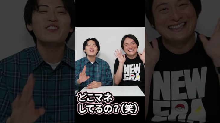 本気メイクでレインボー池田に！#レインボー池田直人 #ものまね#美しちゃんねる