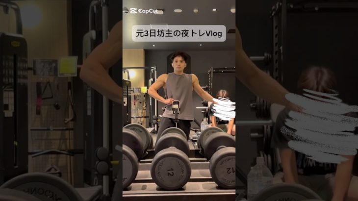 肩トレの日！！#筋トレ #ダイエット #フィットネス #ボディメイク