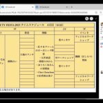 ビューティフェス　２０２５　出店紹介❣️