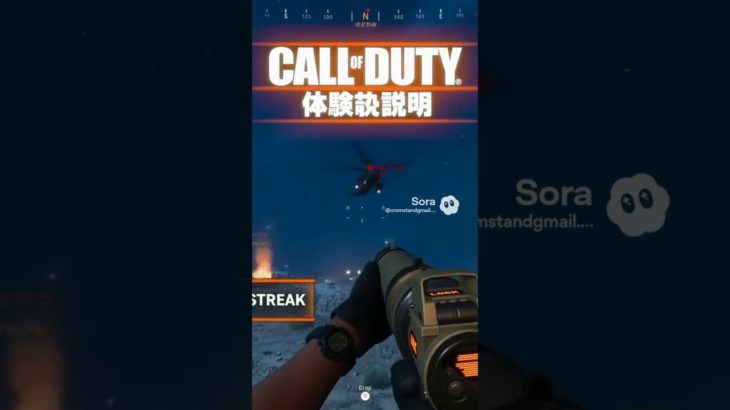 コールオブビューティ