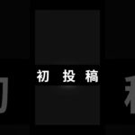 成長実感…？𝙃𝙪𝙝?  #イラスト#初投稿 #キヨ #フィッシャーズ #オリジナルキャラクター