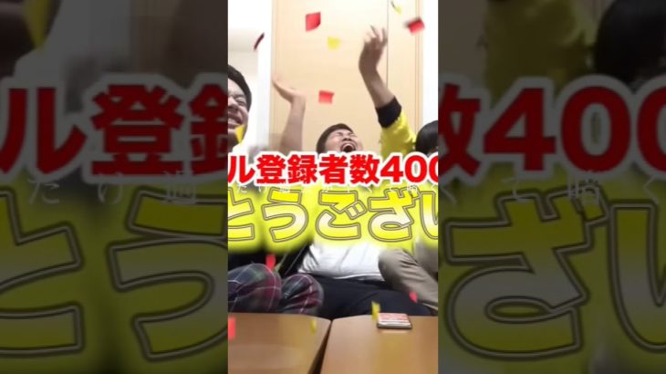 フィッシャーズさんおめでとうございます🎉#フィッシャーズ #おめでとうございます #やばい #シルクロード