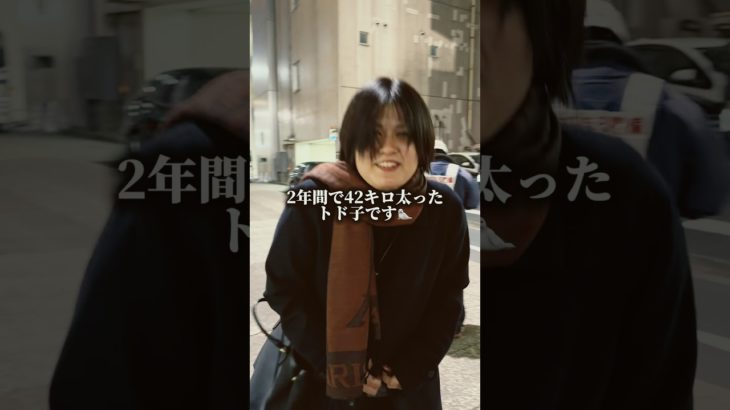 【ダイエット】痩せたら可愛いお洋服着て、化粧して外歩きたい。オシャレしたい。