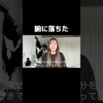 ダイエットして楽しいんじゃなくて辛い原因はこれかもしれない #ダイエット #ダイエット依存#セルフハグ#ダイエット卒業#ありのまま#過食