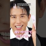 小田切ヒロが激推し！この秋冬に絶対買うべきおすすめプチプラ&ドラコス&韓国コスメ！