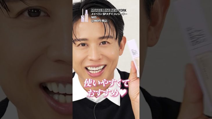 小田切ヒロが激推し！この秋冬に絶対買うべきおすすめプチプラ&ドラコス&韓国コスメ！