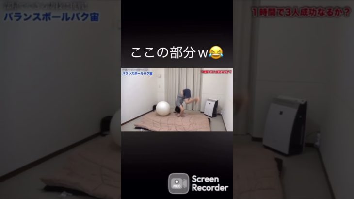 ワロタ🫥🫥🫥🫥🫥🫥🐓#フィッシャーズ