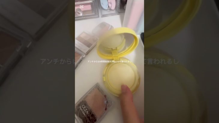 暗い話でごめんね（ ; ; ）#コスメ #人気になりたい #おすすめ #メイク #メイクライセンス #雰囲気 #バズれ #生活音