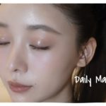 【メイク】最新の毎日メイクです🐈💞