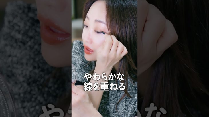 【アイメイク👀】これ やるといいよ！隠しラインの入れるだけ今っぽい顔に仕上がります✨ #神崎恵 #美容 #メイク #アイメイク #アイライン