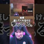 敵に「ドンシュー」撃つなアピールしたら何人返してくれるのか【アークレイダース】