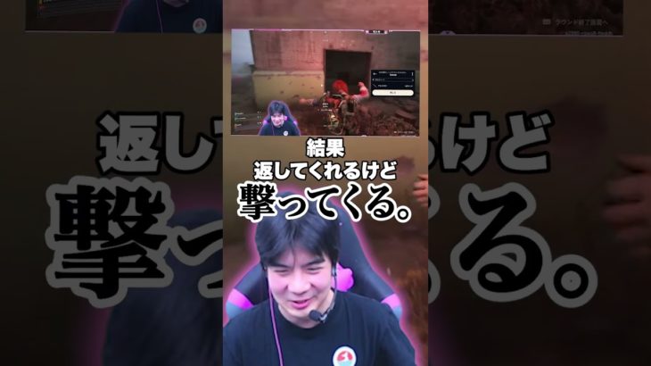 敵に「ドンシュー」撃つなアピールしたら何人返してくれるのか【アークレイダース】