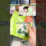 市販でダイエット❣️みんなは何使ってる？ #ダイエット #痩せたい #痩せる #食事 #おすすめ