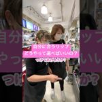 リップってどう選べばいいの？ #美容 #メイクライセンス #コスメ #リップグロス